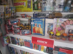 Saints Lives Alongside the Daily News